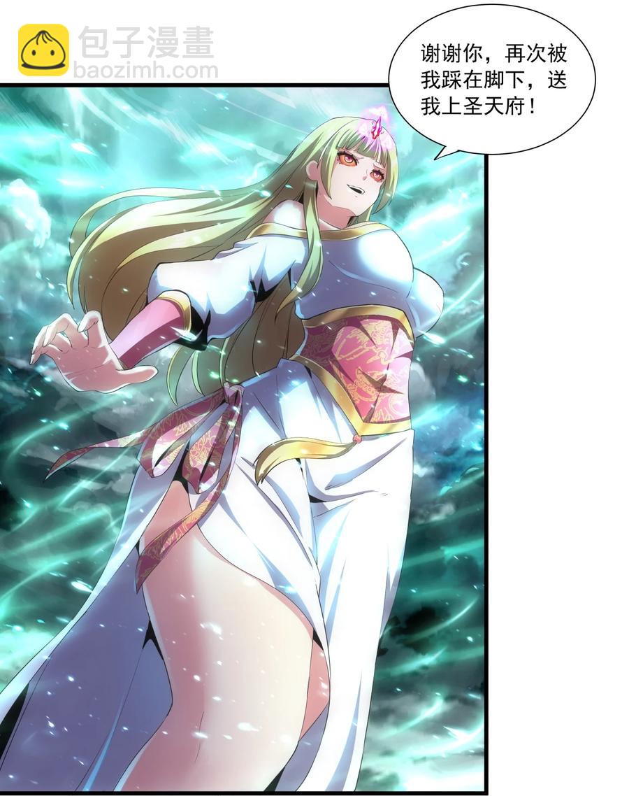 049 怨恨！-第49话