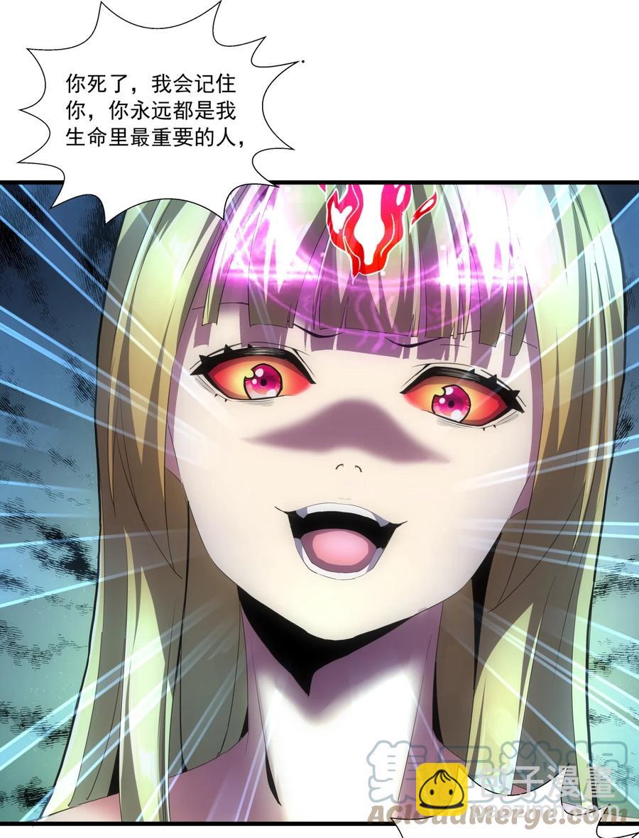 049 怨恨！-第49话