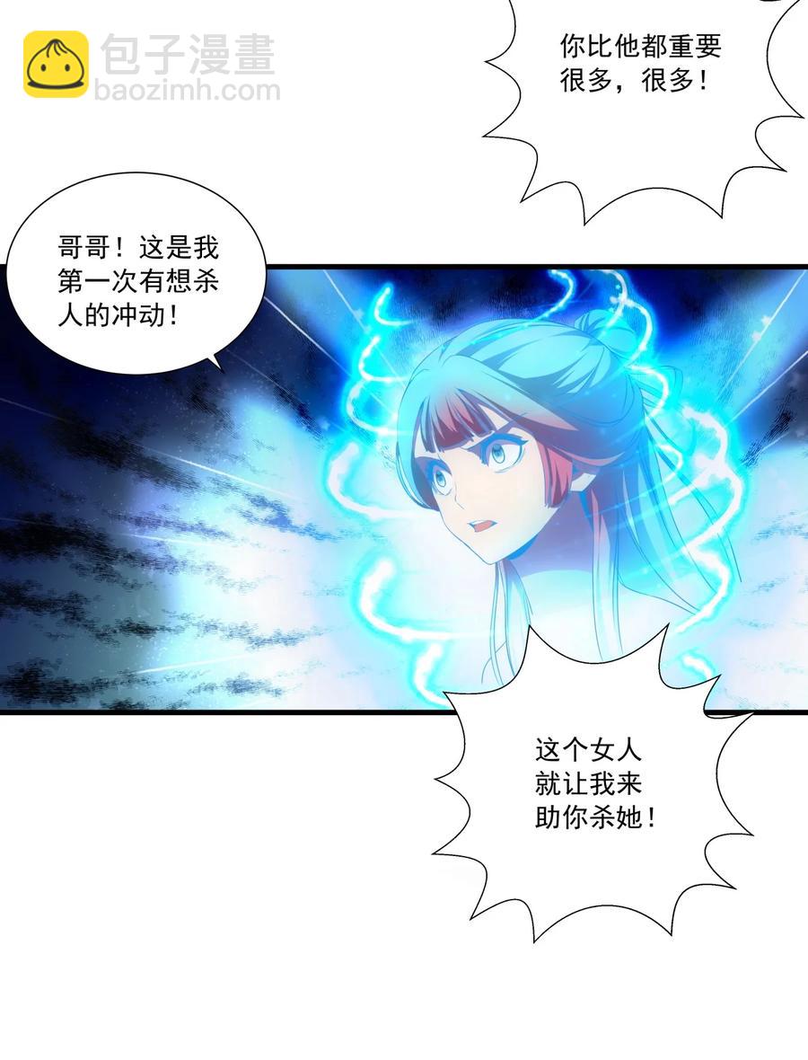 049 怨恨！-第49话