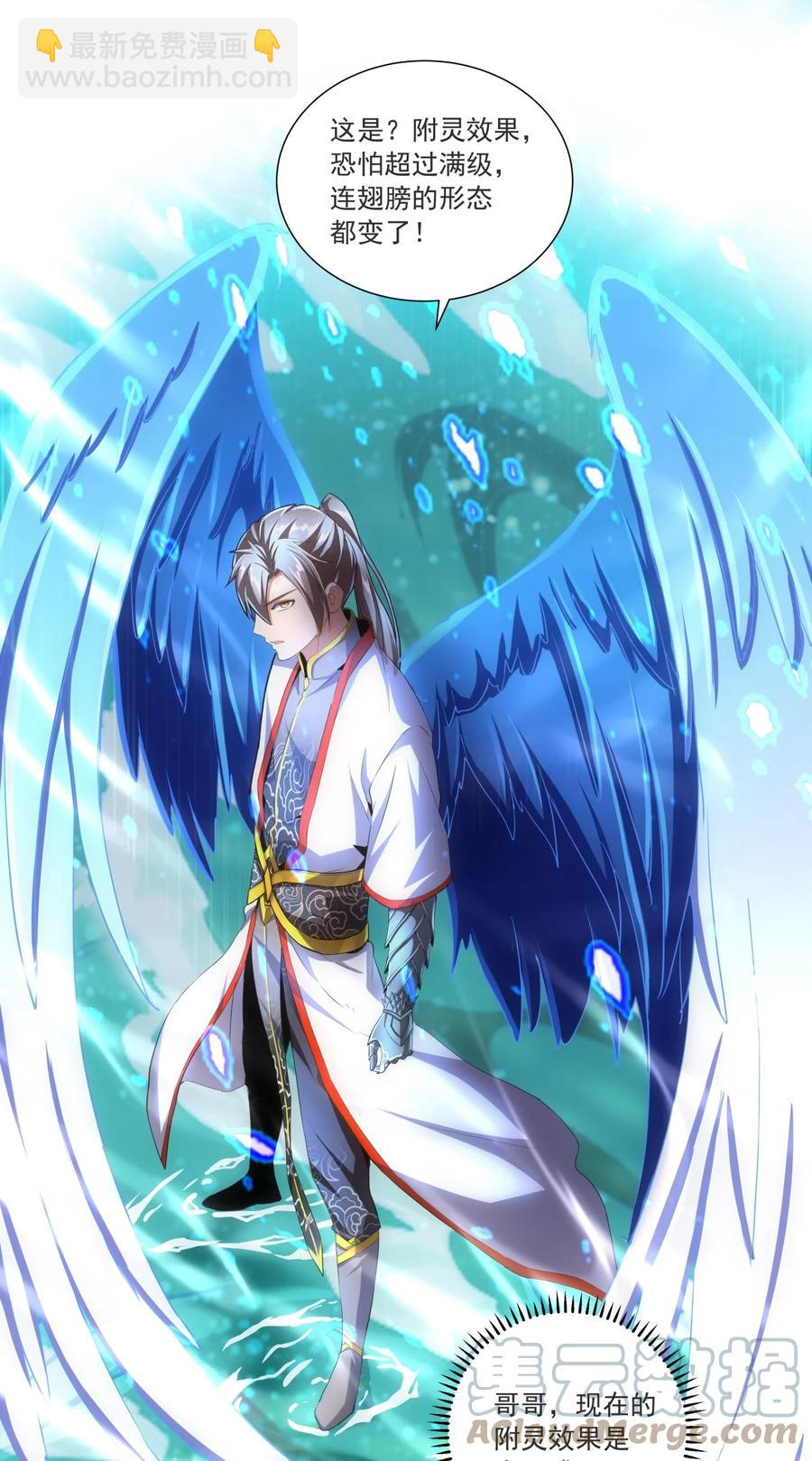 049 怨恨！-第49话