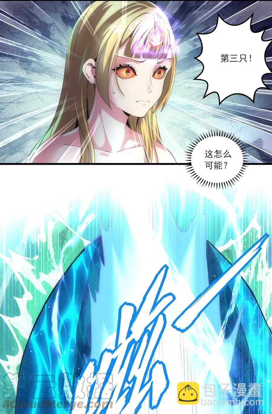 049 怨恨！-第49话