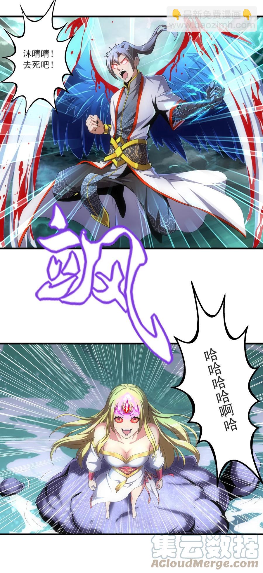 049 怨恨！-第49话