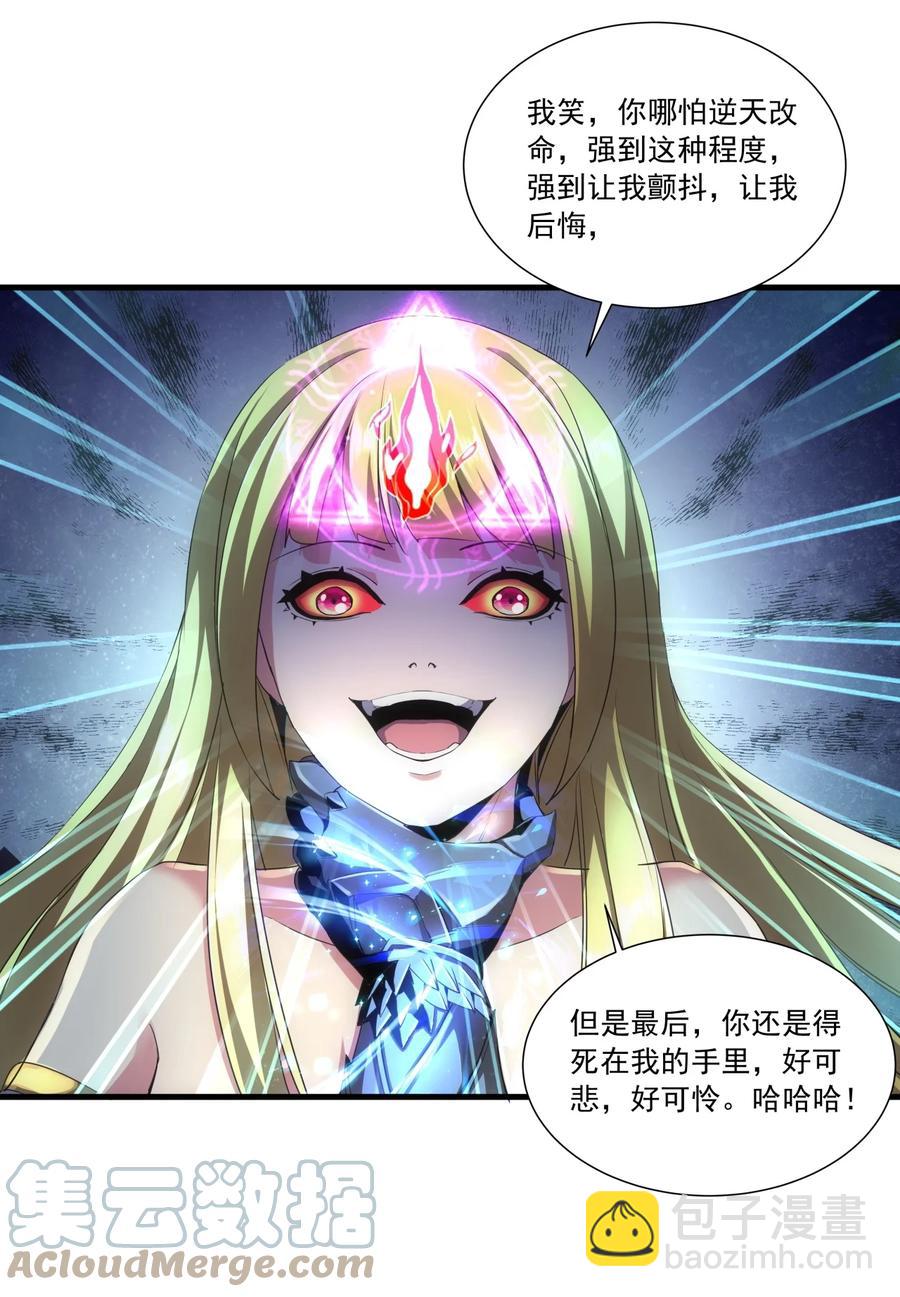 049 怨恨！-第49话