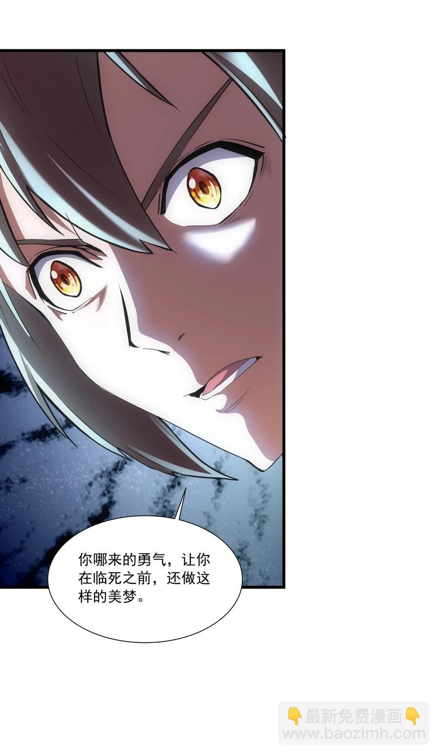 049 怨恨！-第49话