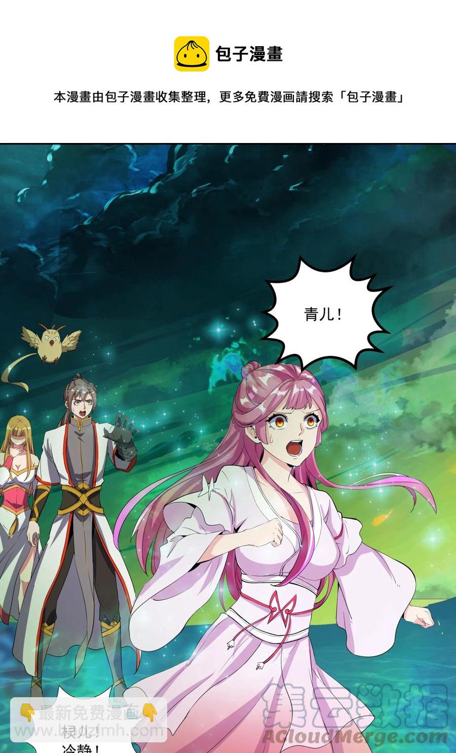 049 怨恨！-第49话