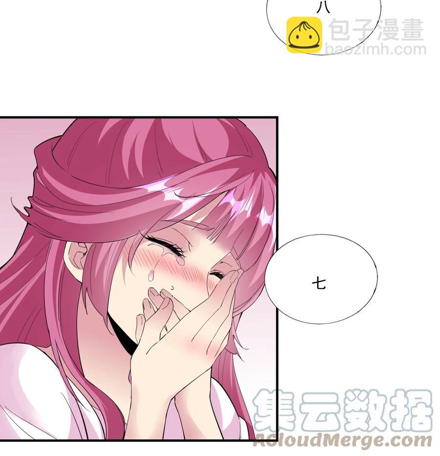 049 怨恨！-第49话