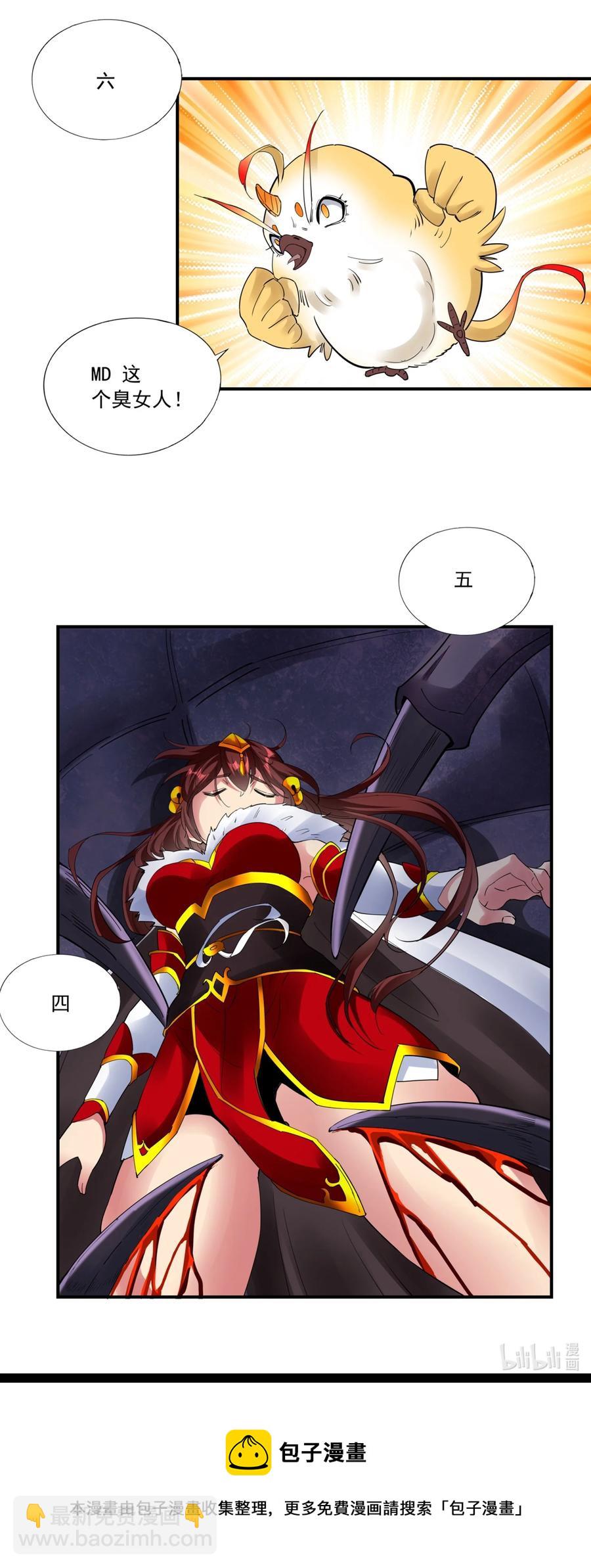 049 怨恨！-第49话