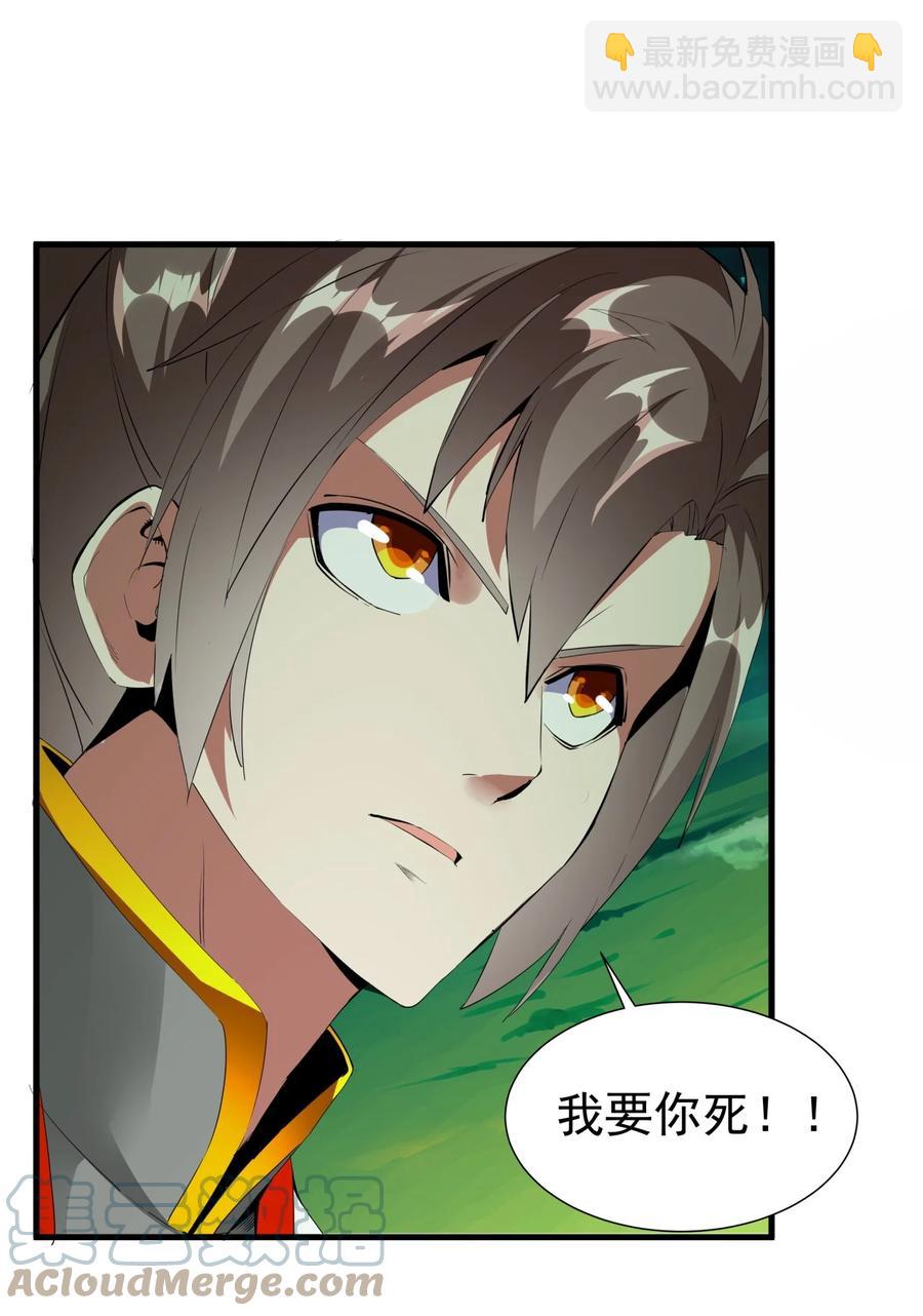 049 怨恨！-第49话