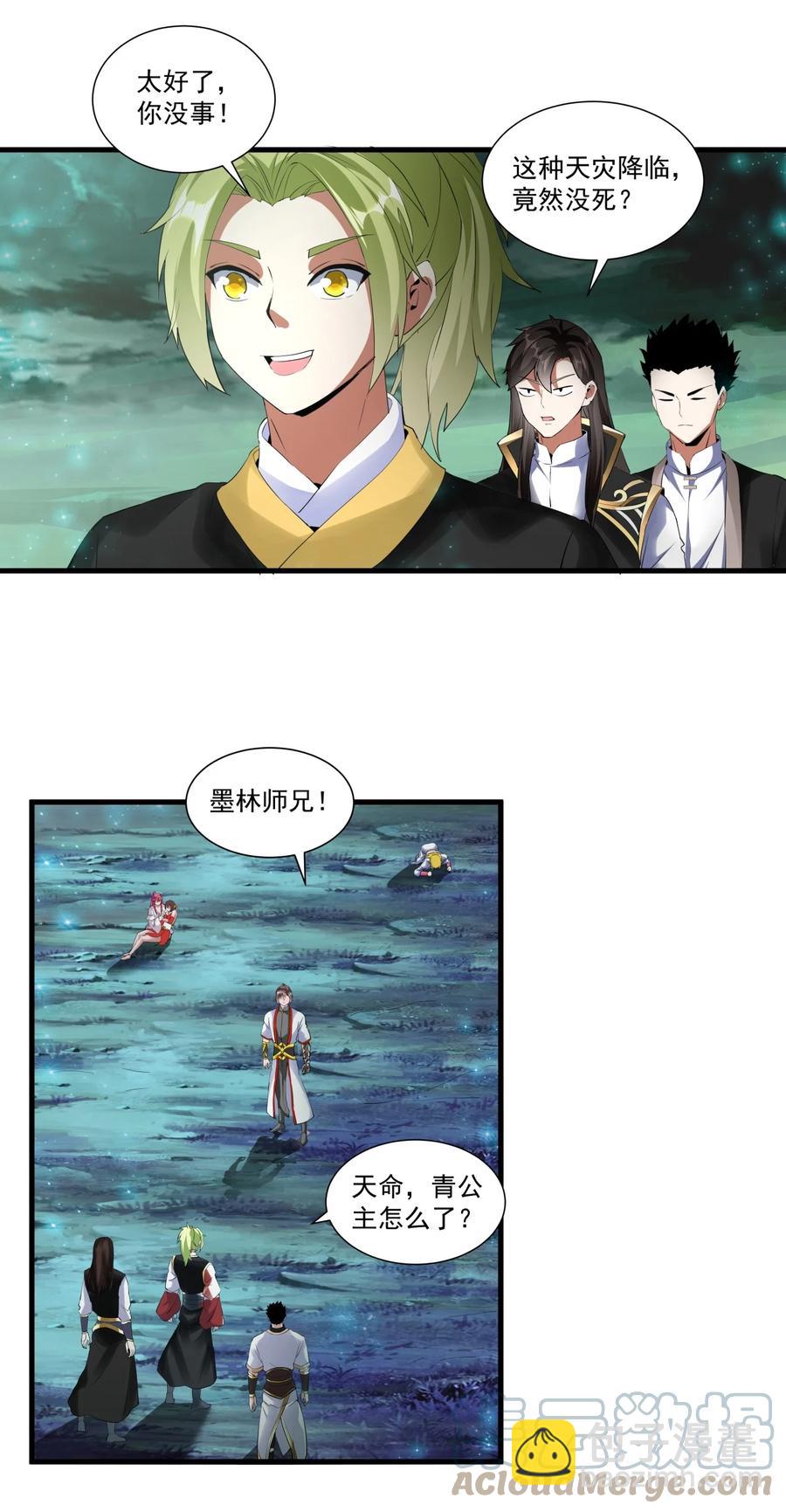 051 喵之懒～-第51话