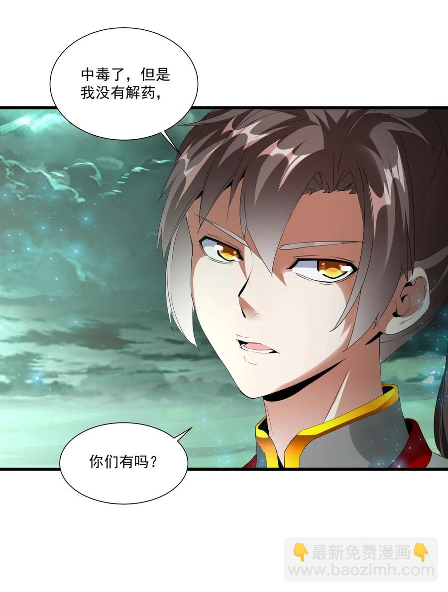 051 喵之懒～-第51话