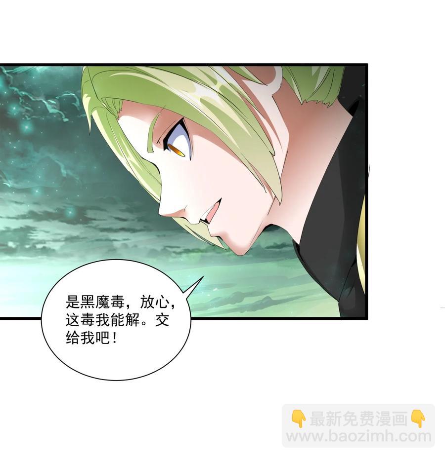 051 喵之懒～-第51话