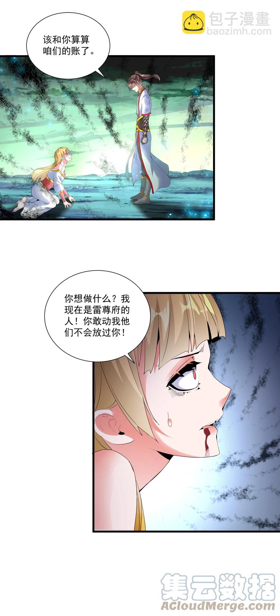 051 喵之懒～-第51话