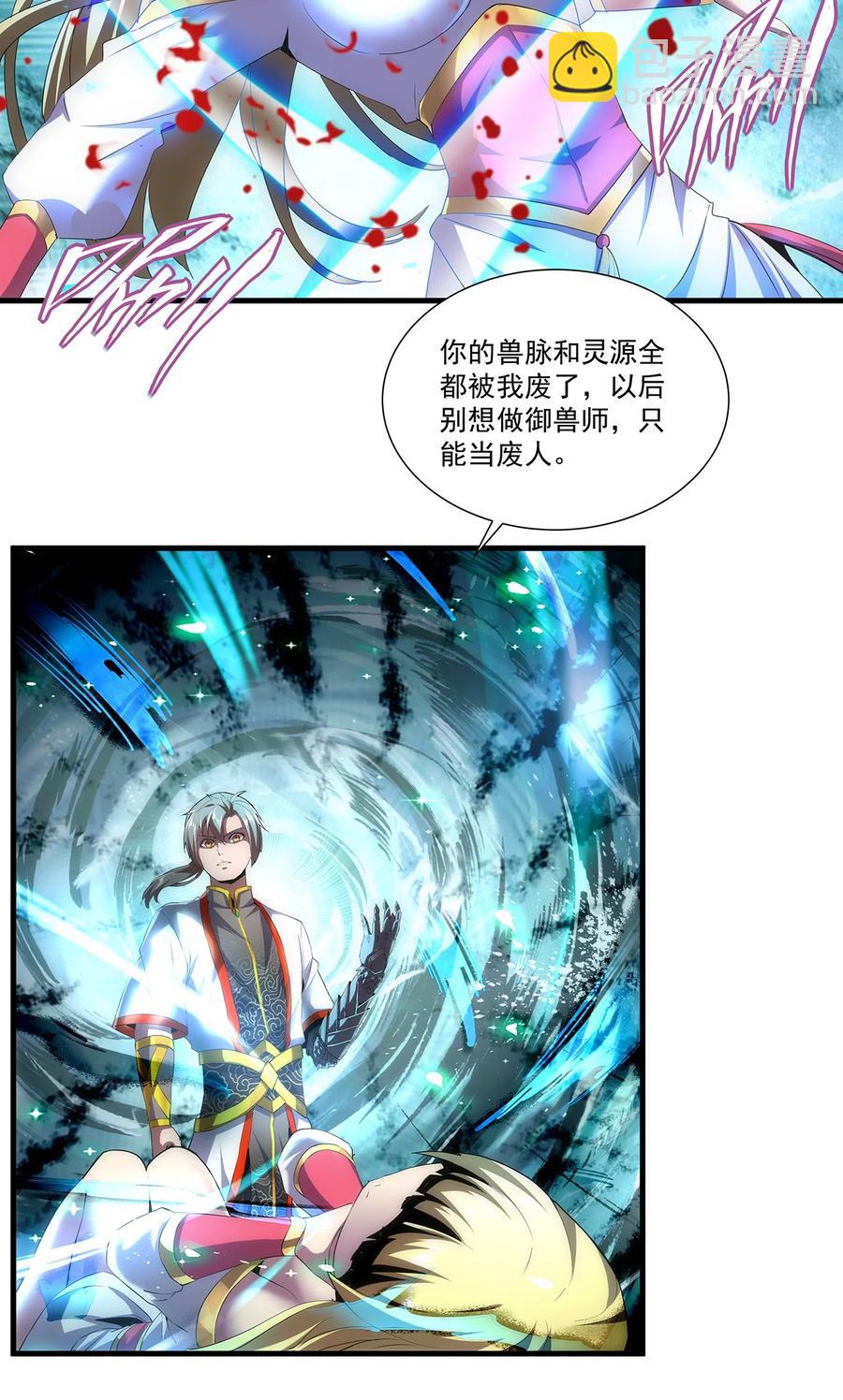 051 喵之懒～-第51话