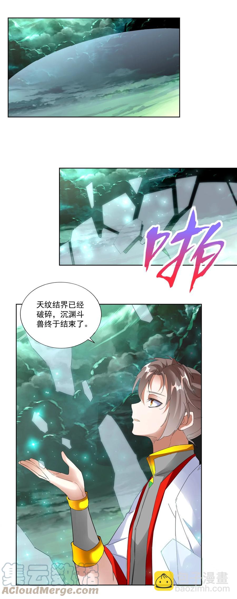 051 喵之懒～-第51话