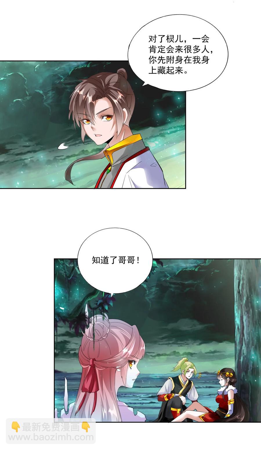 051 喵之懒～-第51话