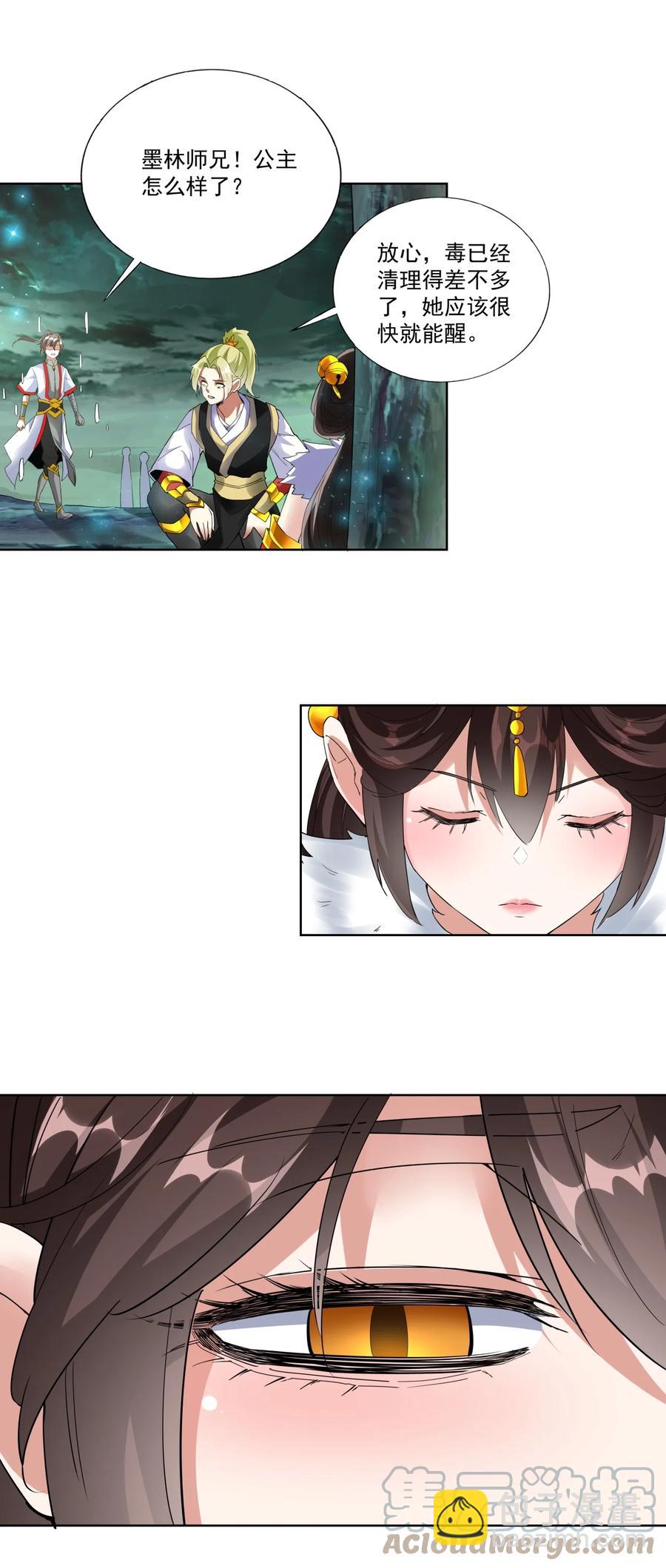 051 喵之懒～-第51话