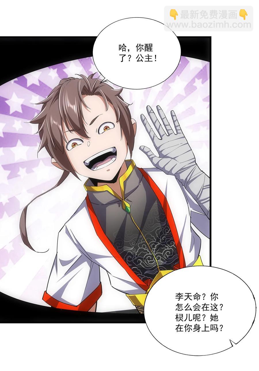 051 喵之懒～-第51话