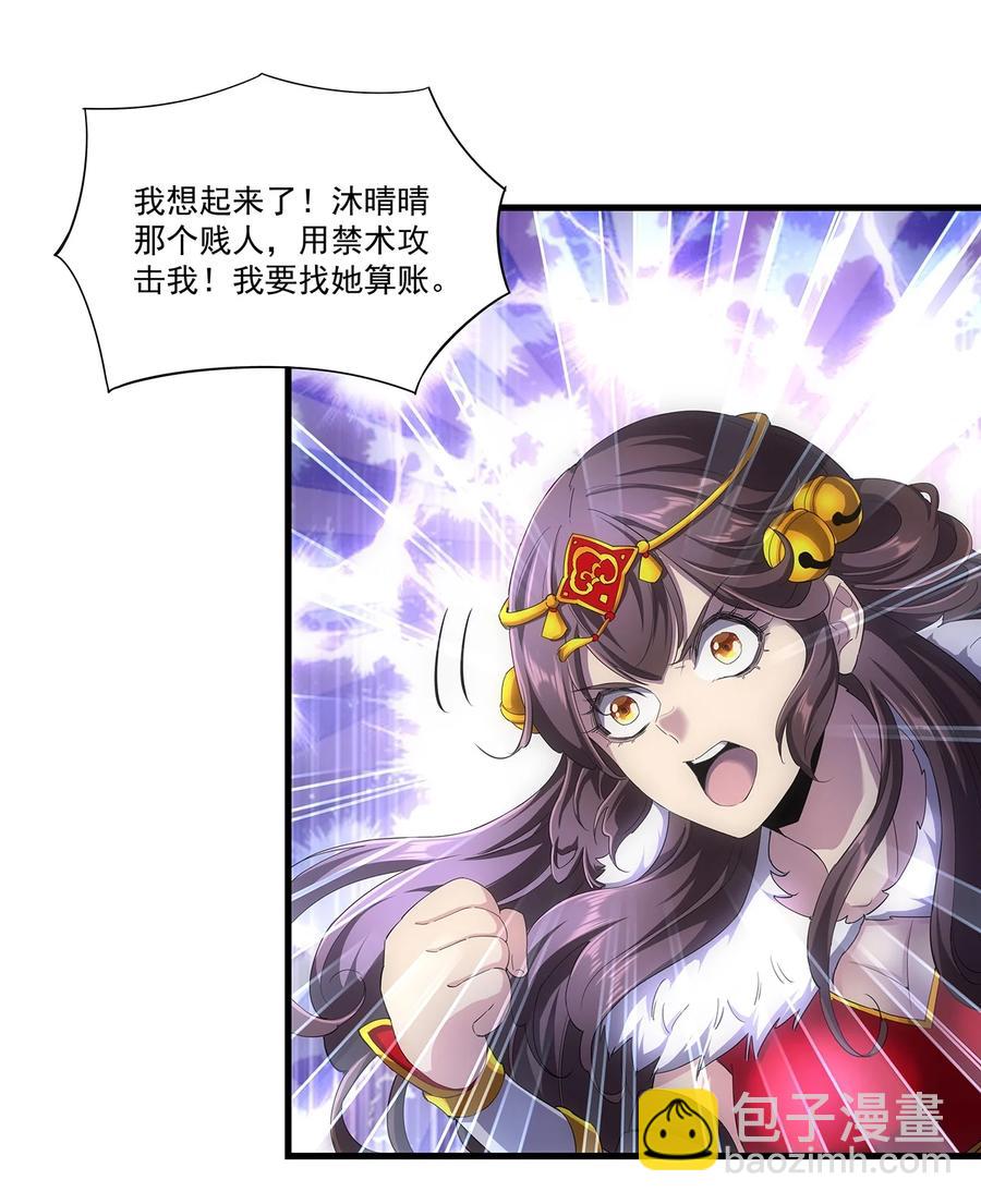 051 喵之懒～-第51话