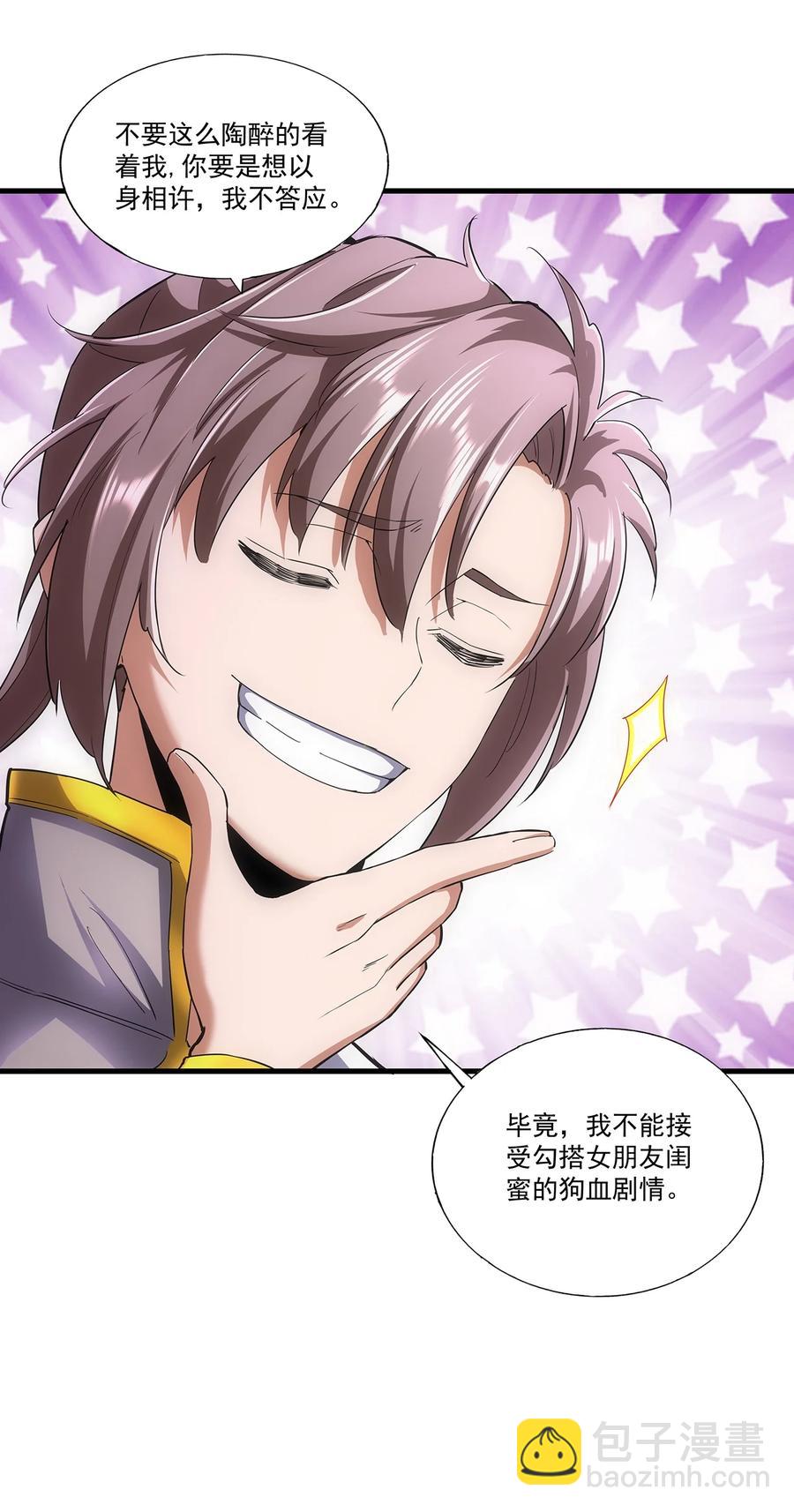 051 喵之懒～-第51话