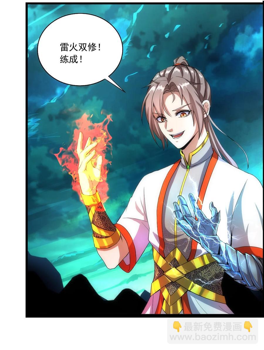 051 喵之懒～-第51话