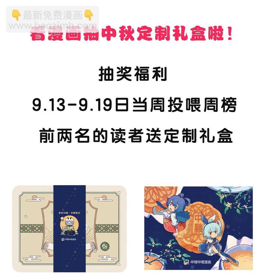 051 喵之懒～-第51话