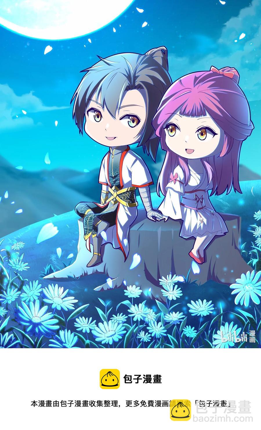 051 喵之懒～-第51话