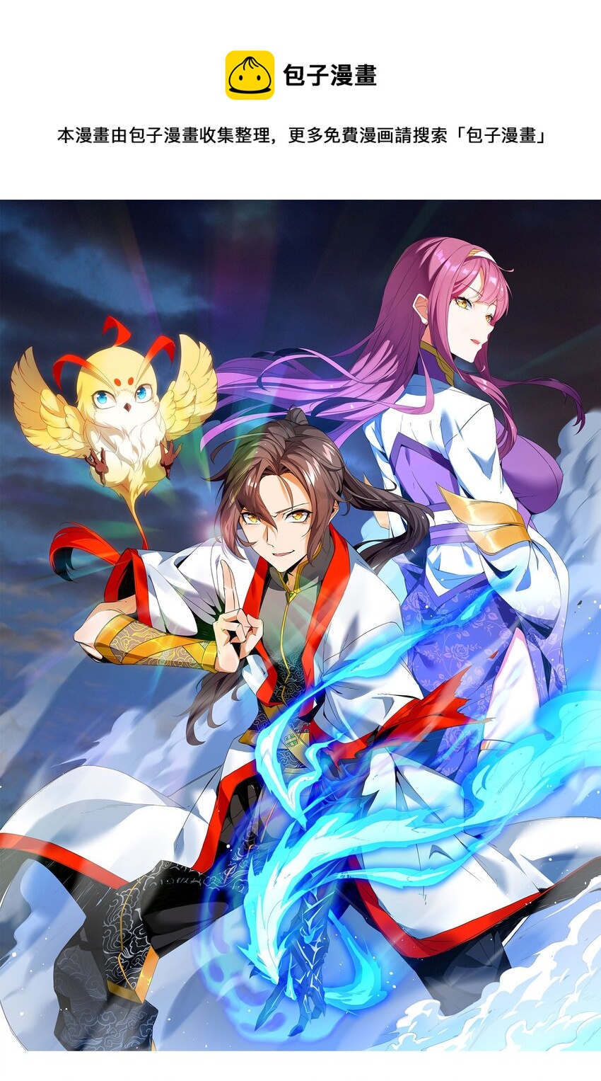 053 抛弃！-第53话