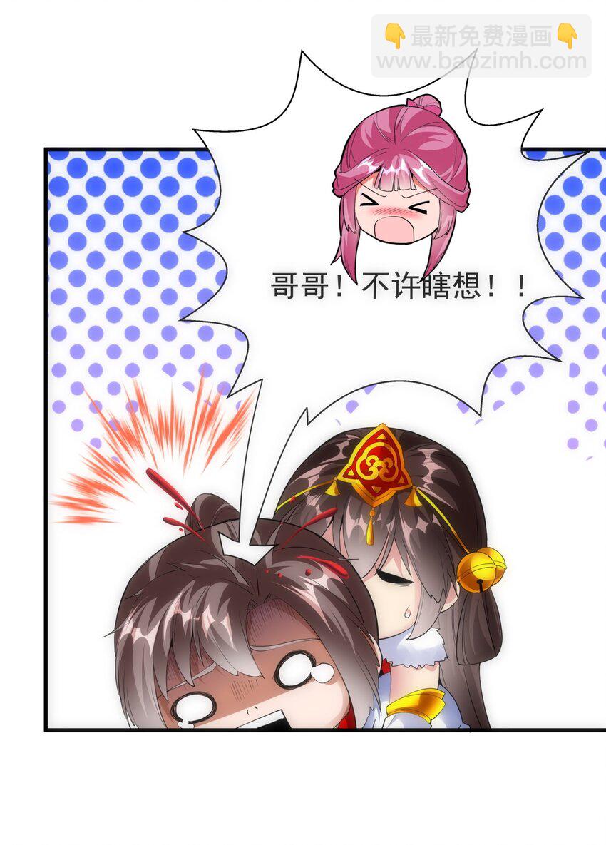 053 抛弃！-第53话