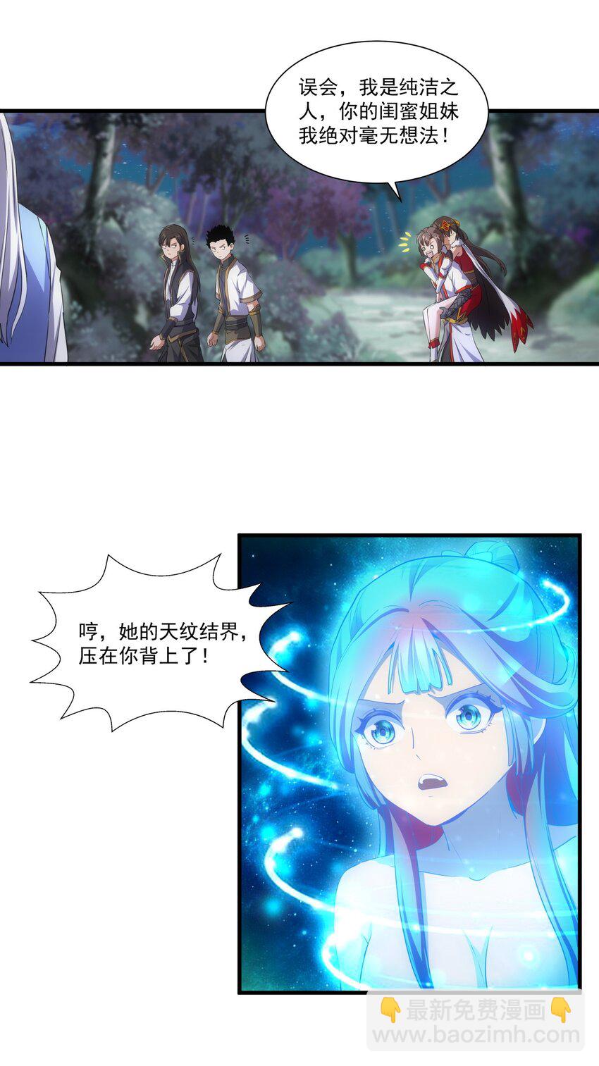 053 抛弃！-第53话