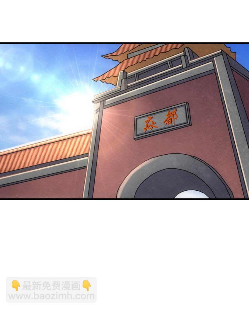 053 抛弃！-第53话