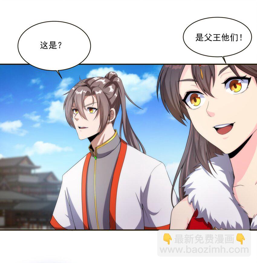 053 抛弃！-第53话