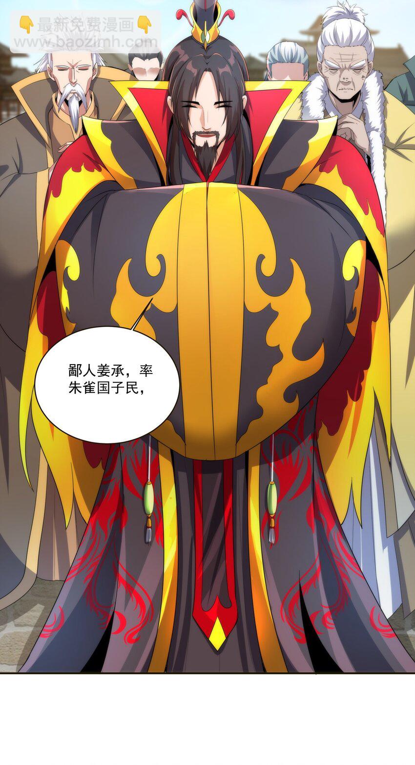 053 抛弃！-第53话