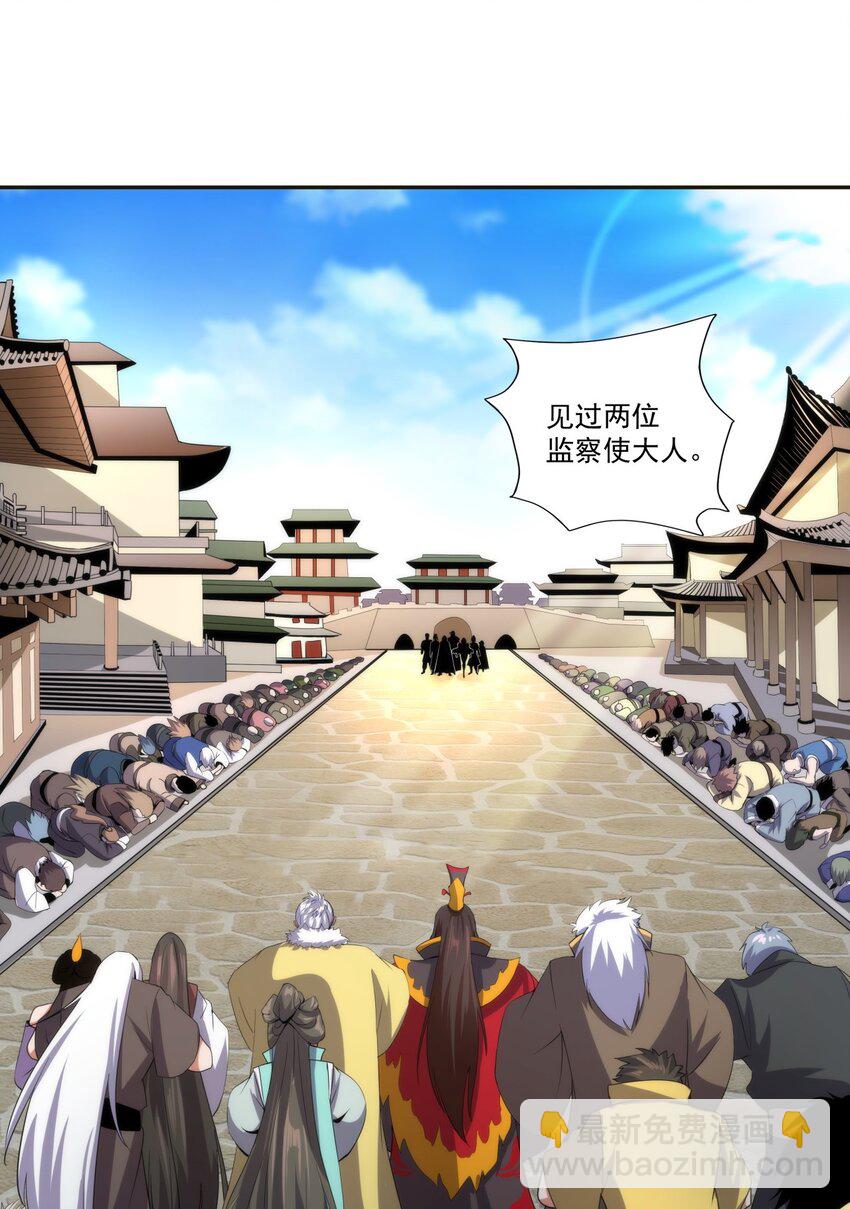 053 抛弃！-第53话