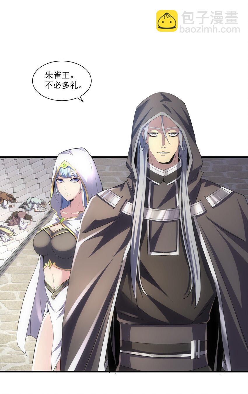 053 抛弃！-第53话