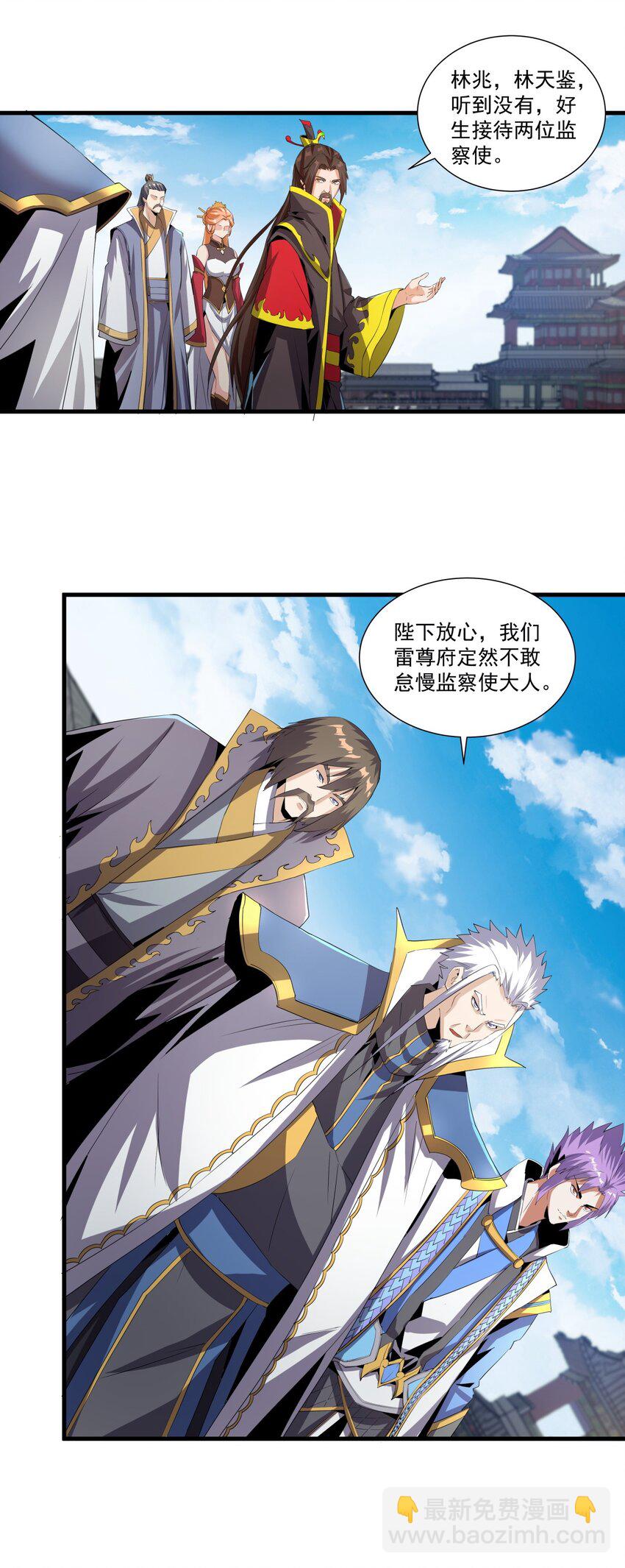 053 抛弃！-第53话