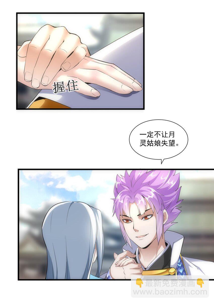 053 抛弃！-第53话