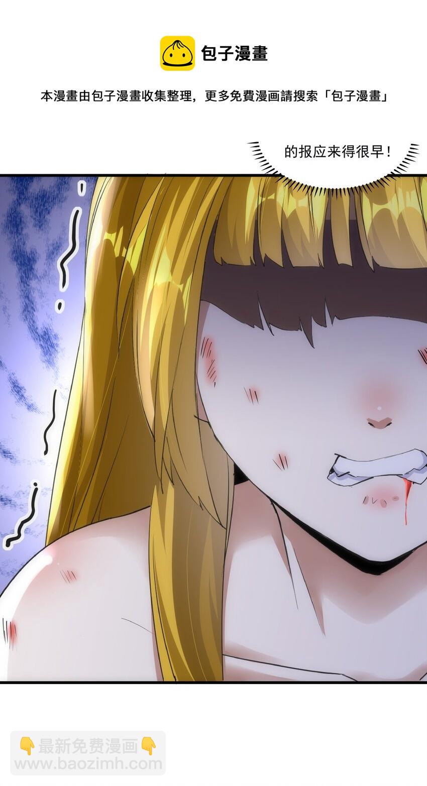 053 抛弃！-第53话