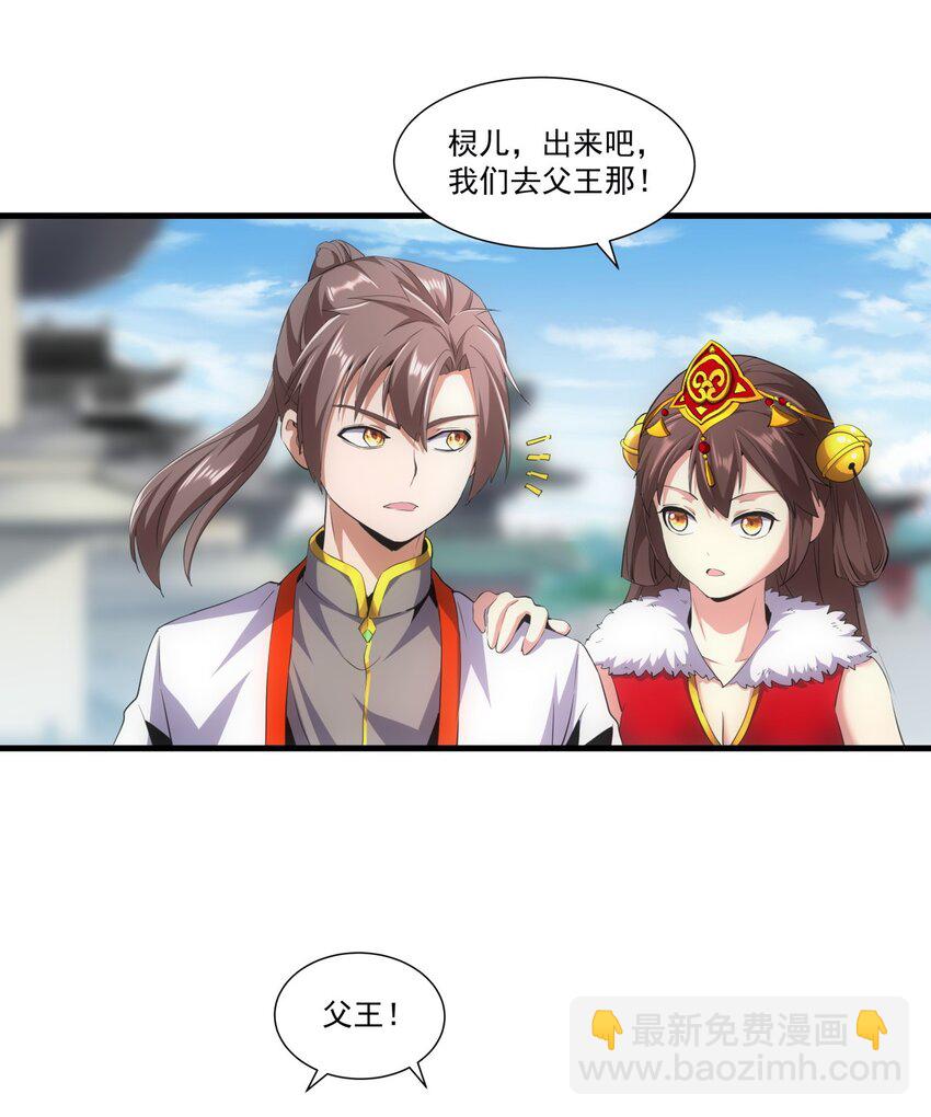 053 抛弃！-第53话