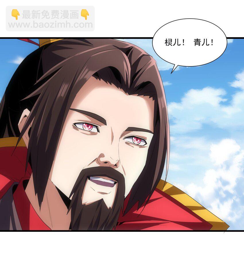 053 抛弃！-第53话