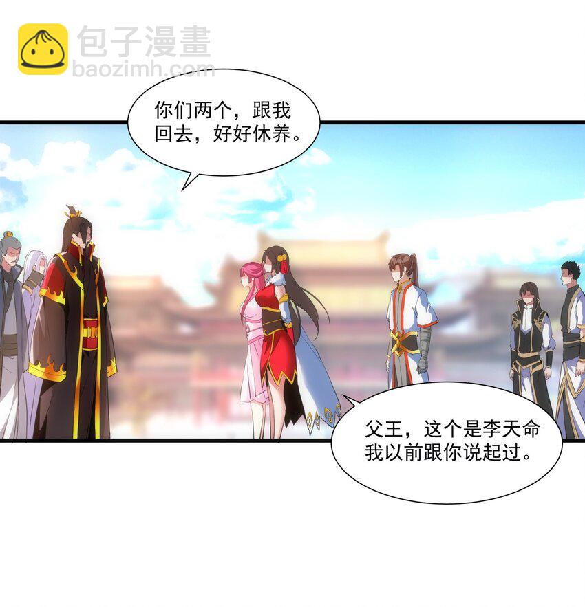 053 抛弃！-第53话