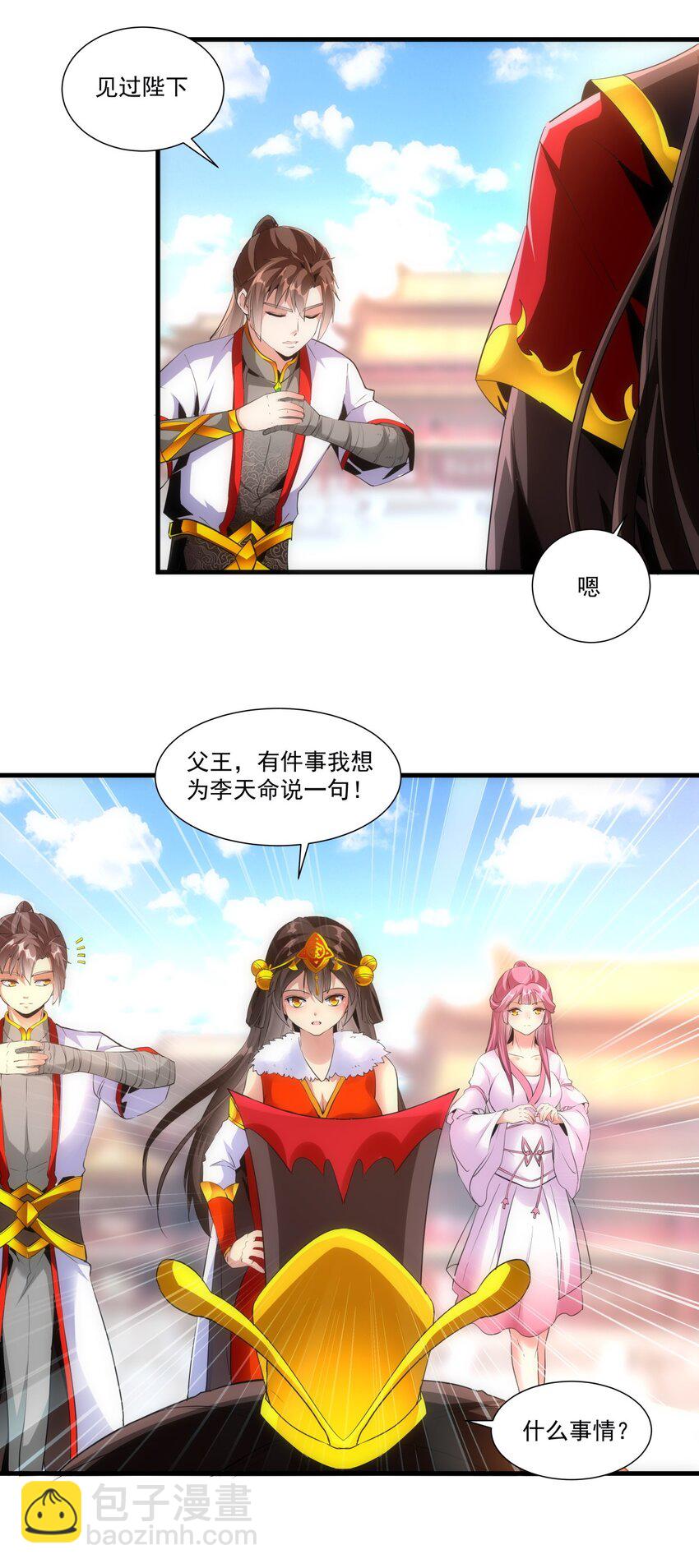 053 抛弃！-第53话