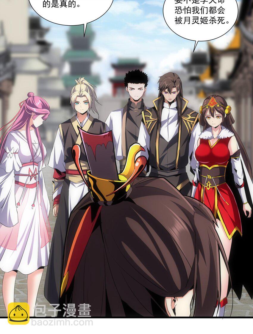 053 抛弃！-第53话