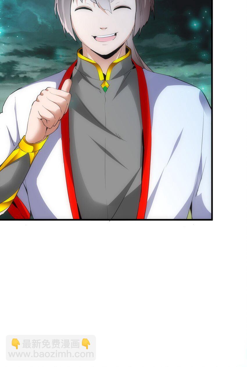 053 抛弃！-第53话