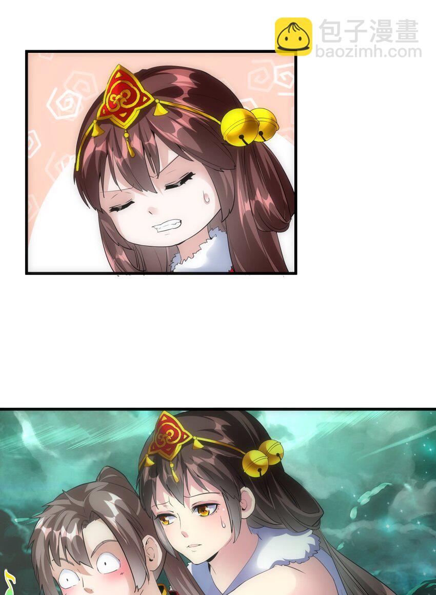 053 抛弃！-第53话