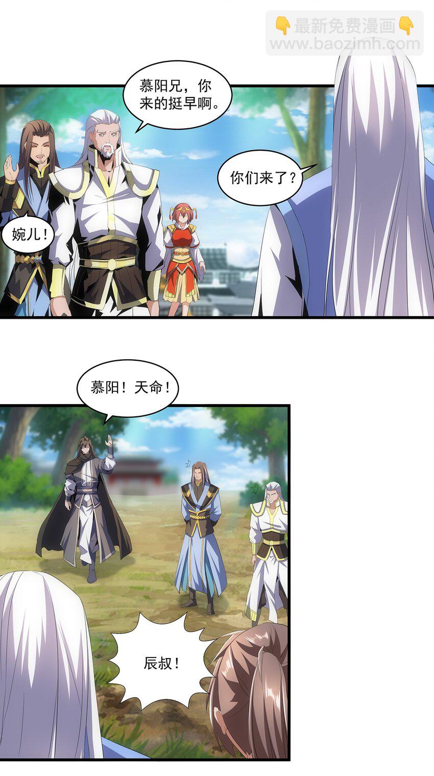 057 小命劫！-第57话