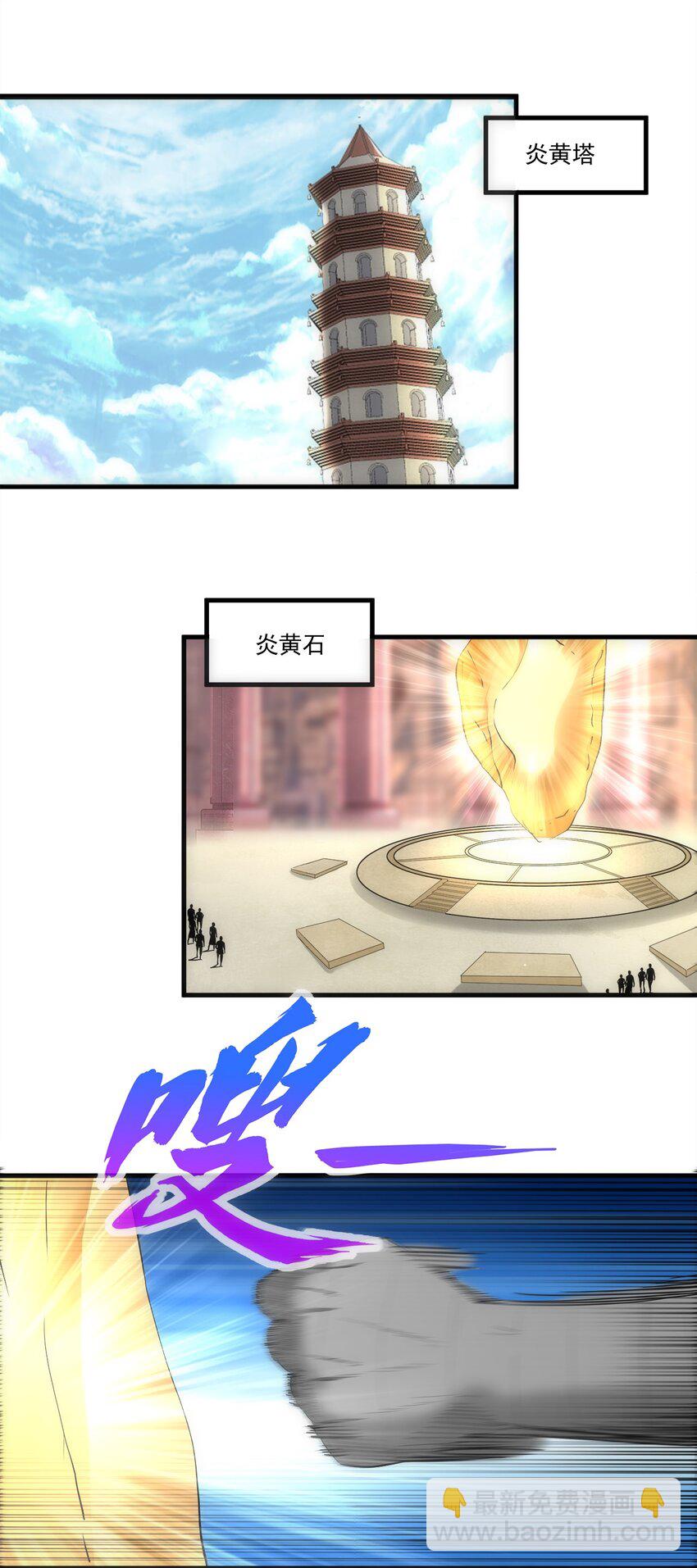 057 小命劫！-第57话