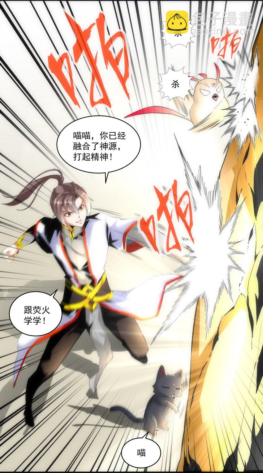 057 小命劫！-第57话