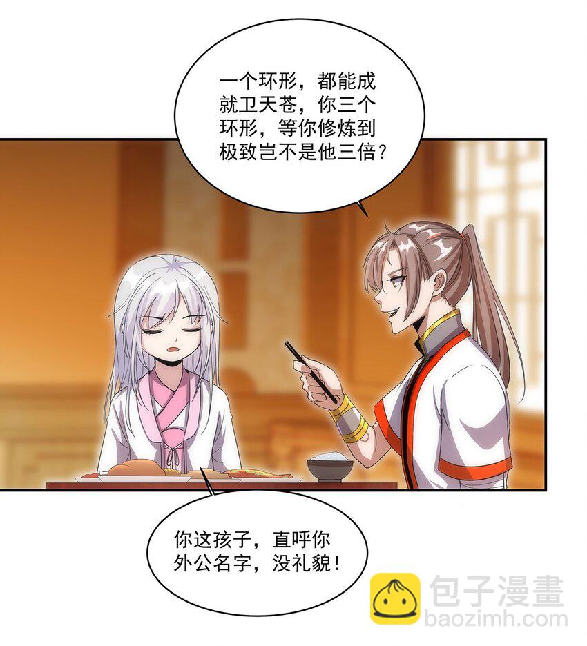 057 小命劫！-第57话