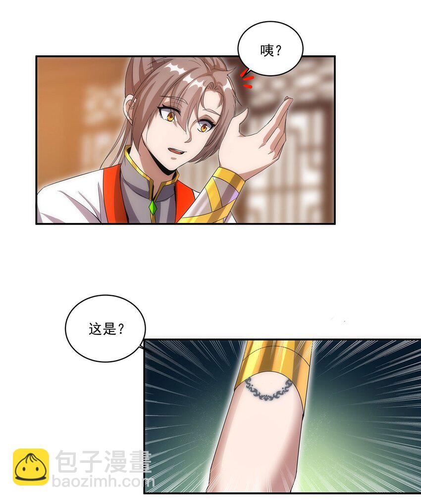 057 小命劫！-第57话