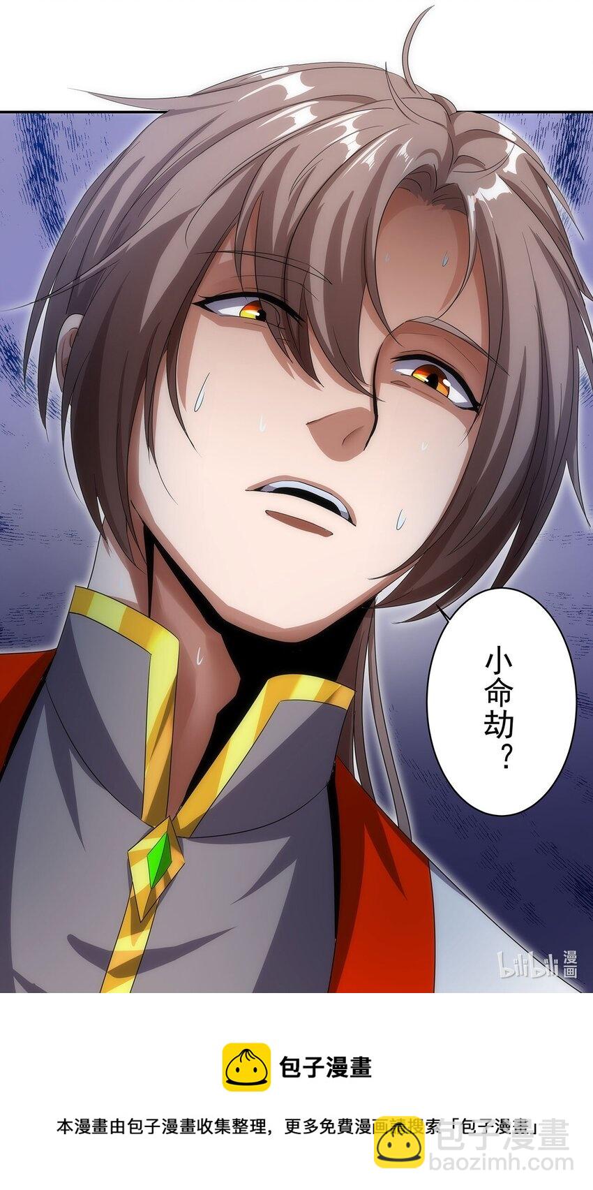 057 小命劫！-第57话